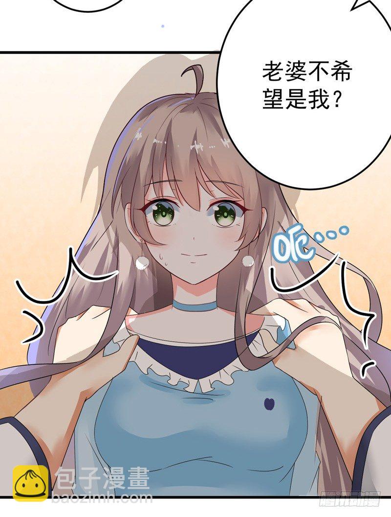 《骗婚总裁独宠小娇妻》18-保密工作 第18页
