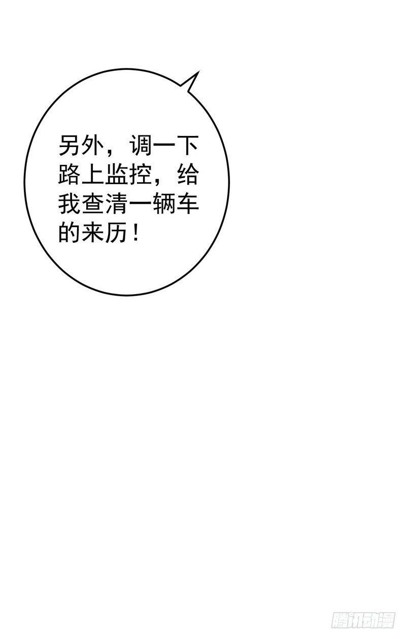 《骗婚总裁独宠小娇妻》18-保密工作 第8页