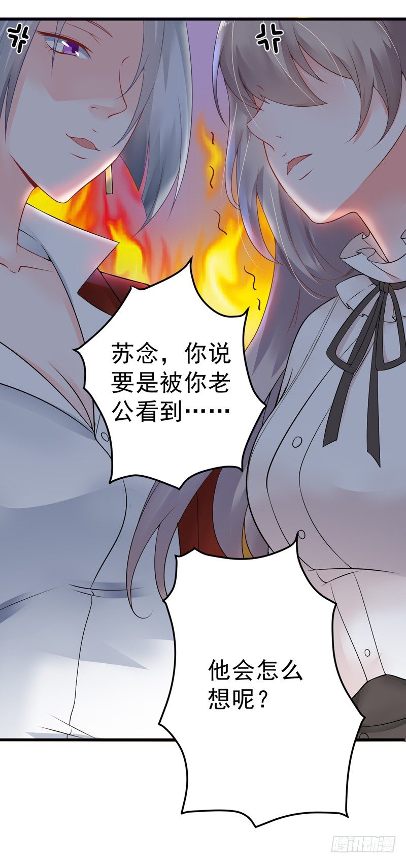 《骗婚总裁独宠小娇妻》19-不是我做的 第13页