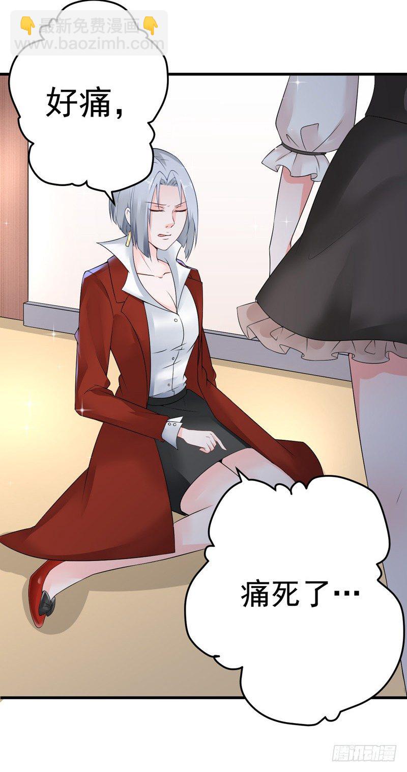 《骗婚总裁独宠小娇妻》19-不是我做的 第16页