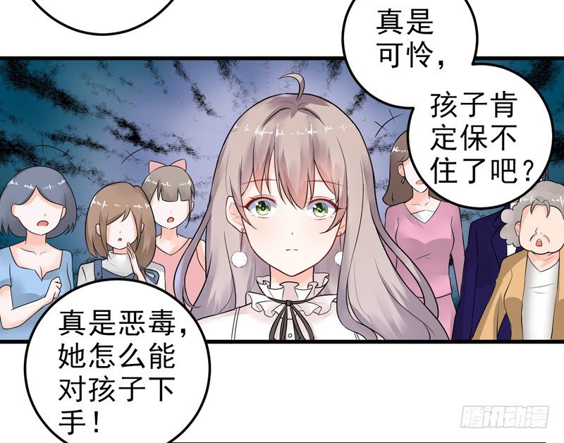 《骗婚总裁独宠小娇妻》19-不是我做的 第19页