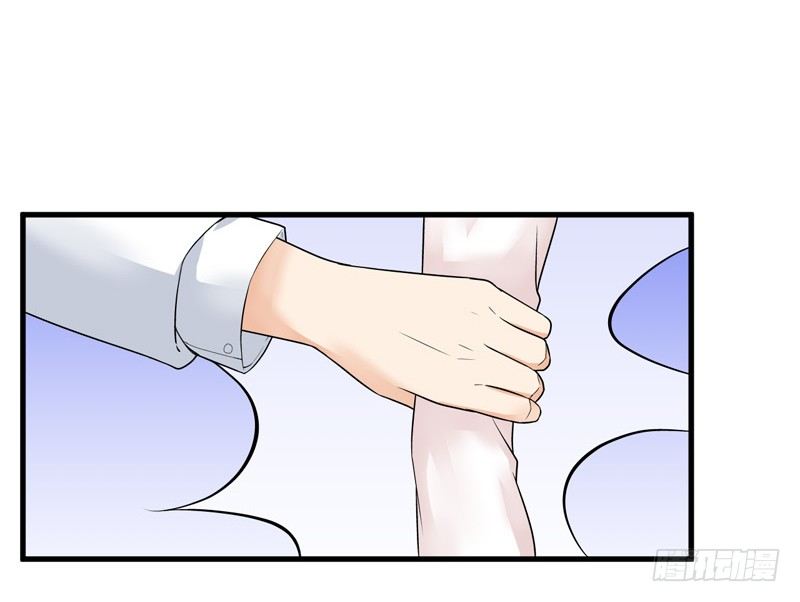 《骗婚总裁独宠小娇妻》19-不是我做的 第24页