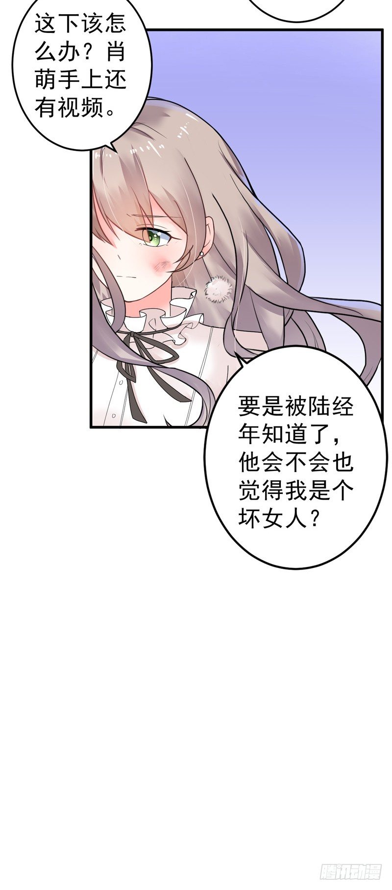 《骗婚总裁独宠小娇妻》19-不是我做的 第35页