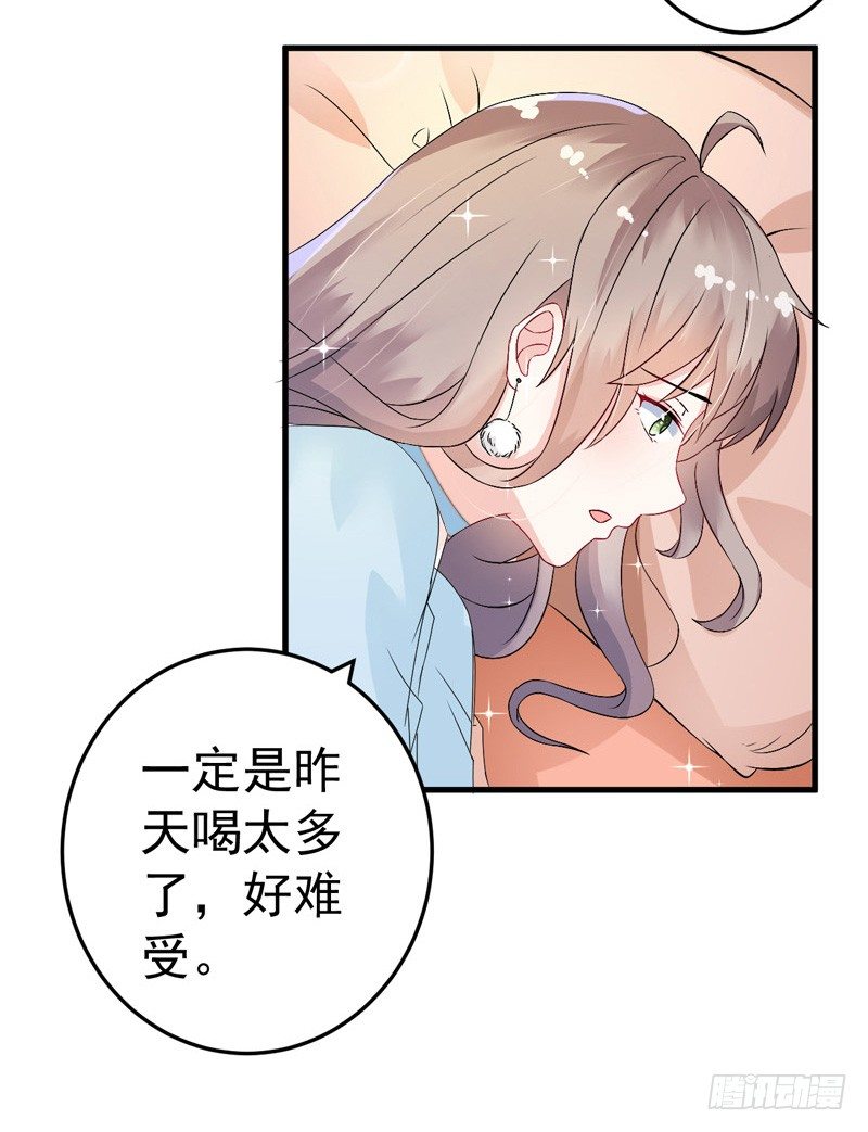 《骗婚总裁独宠小娇妻》18-保密工作 第10页