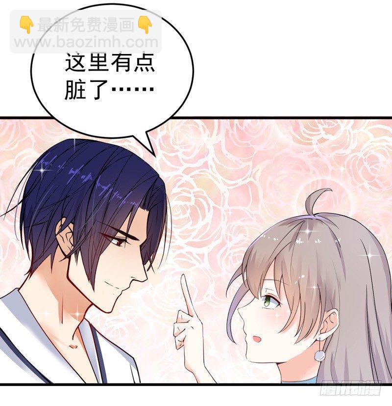 《骗婚总裁独宠小娇妻》18-保密工作 第20页