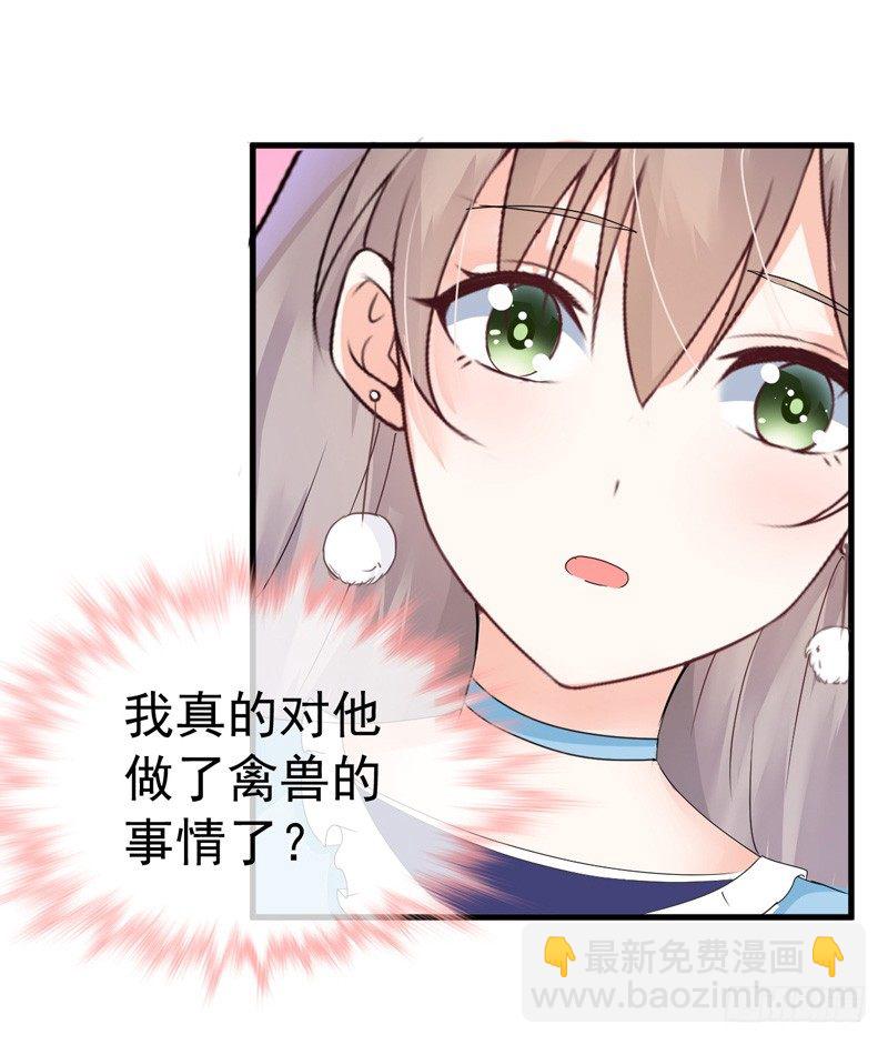 《骗婚总裁独宠小娇妻》18-保密工作 第22页