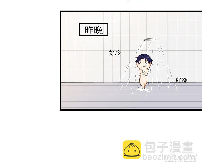 《骗婚总裁独宠小娇妻》18-保密工作 第24页