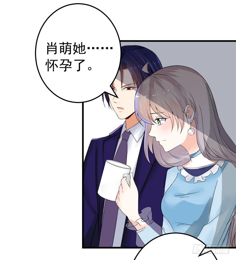 《骗婚总裁独宠小娇妻》18-保密工作 第28页
