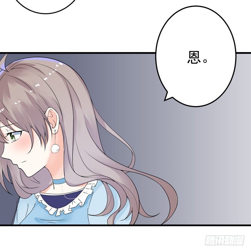 《骗婚总裁独宠小娇妻》18-保密工作 第30页