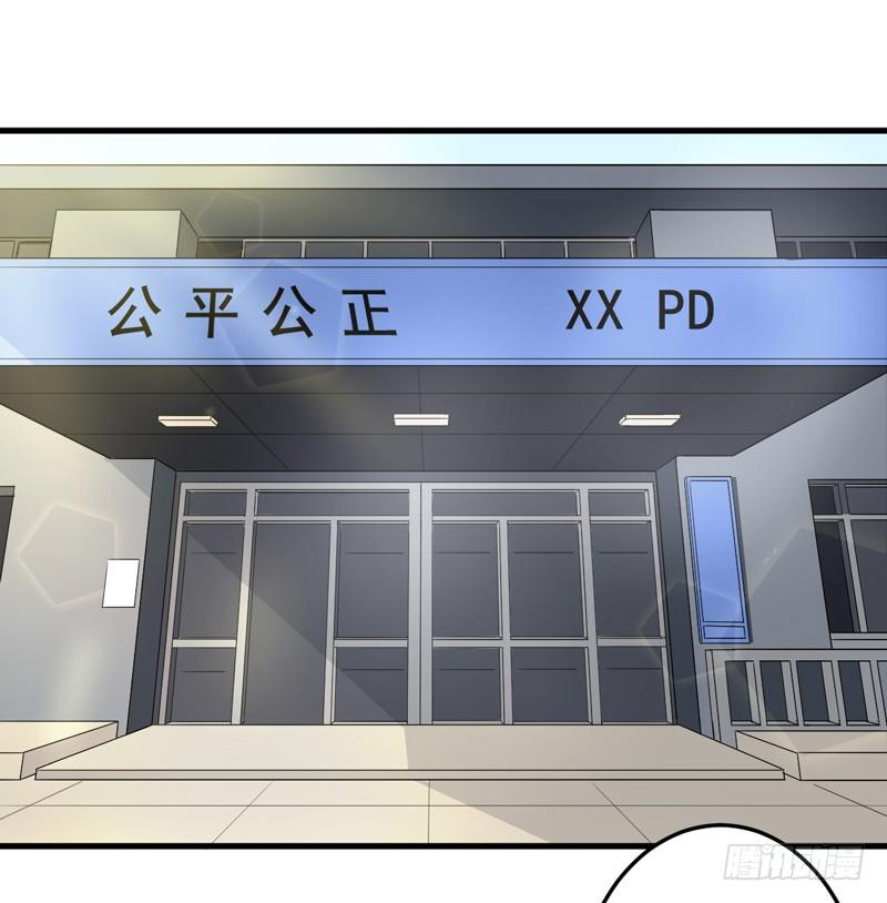 《骗婚总裁独宠小娇妻》18-保密工作 第31页