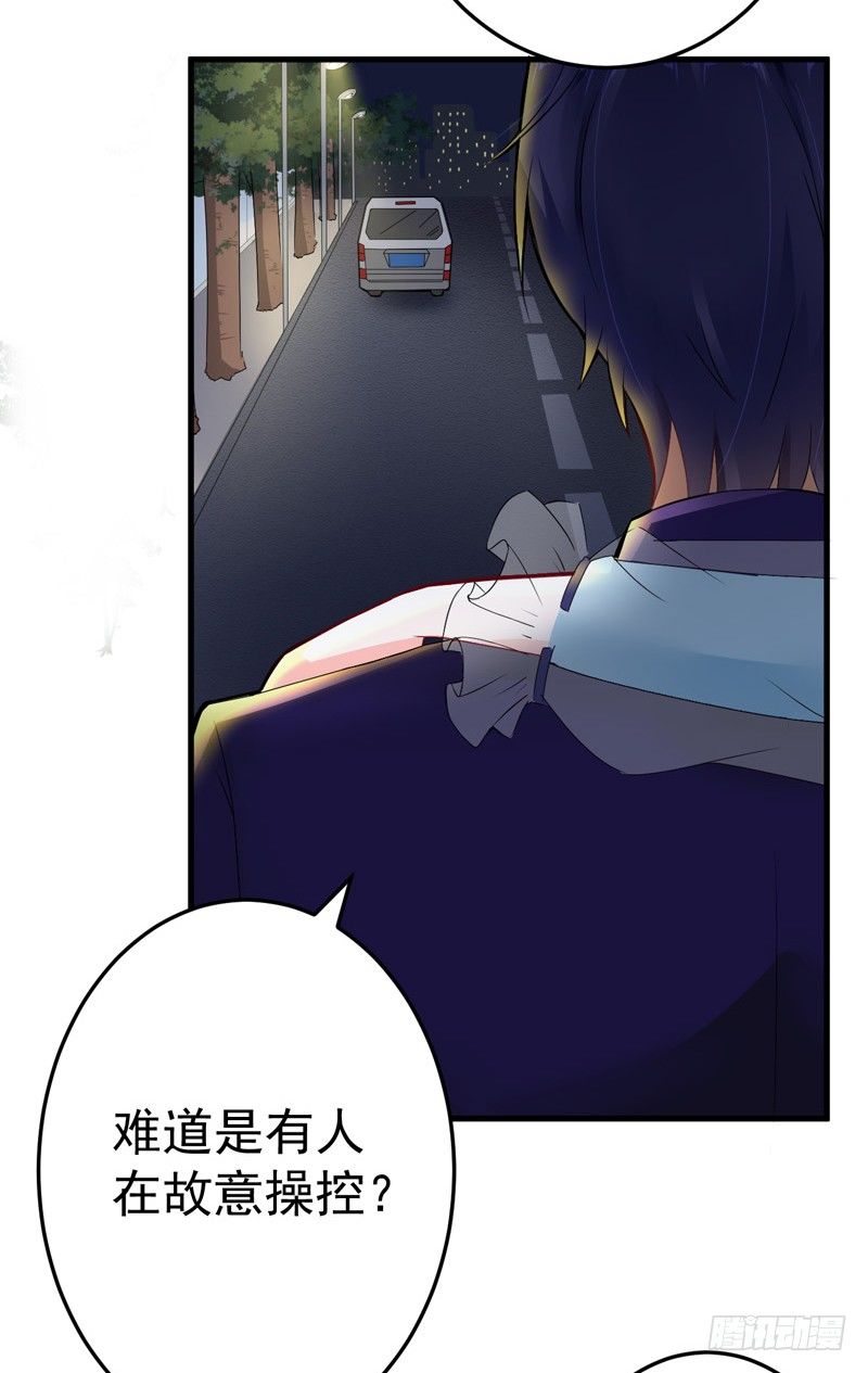 《骗婚总裁独宠小娇妻》18-保密工作 第6页