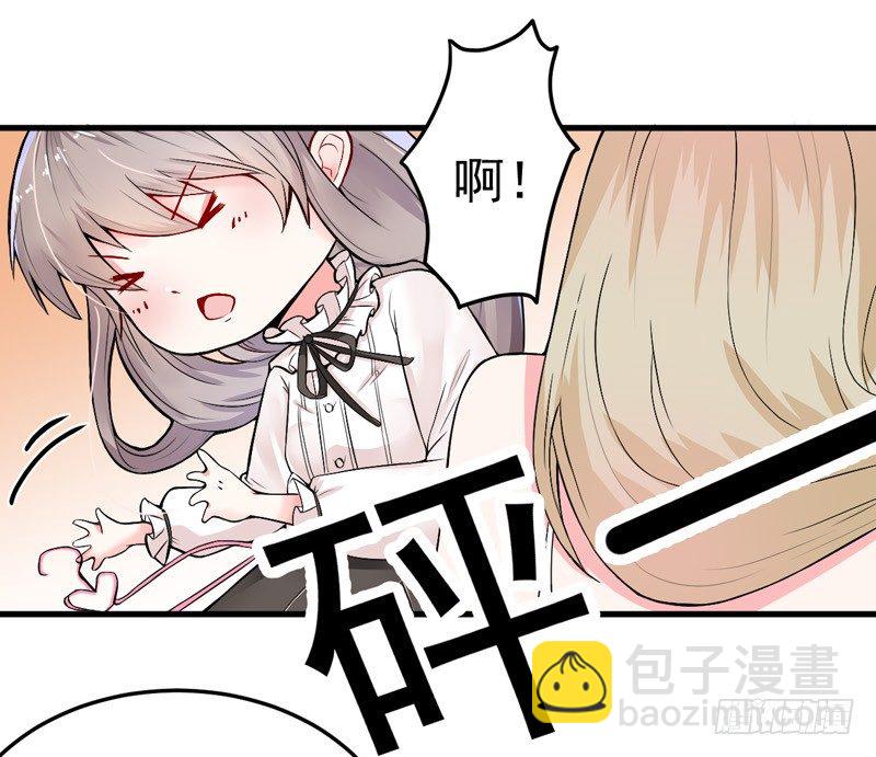 《骗婚总裁独宠小娇妻》16-我选到宝了 第13页