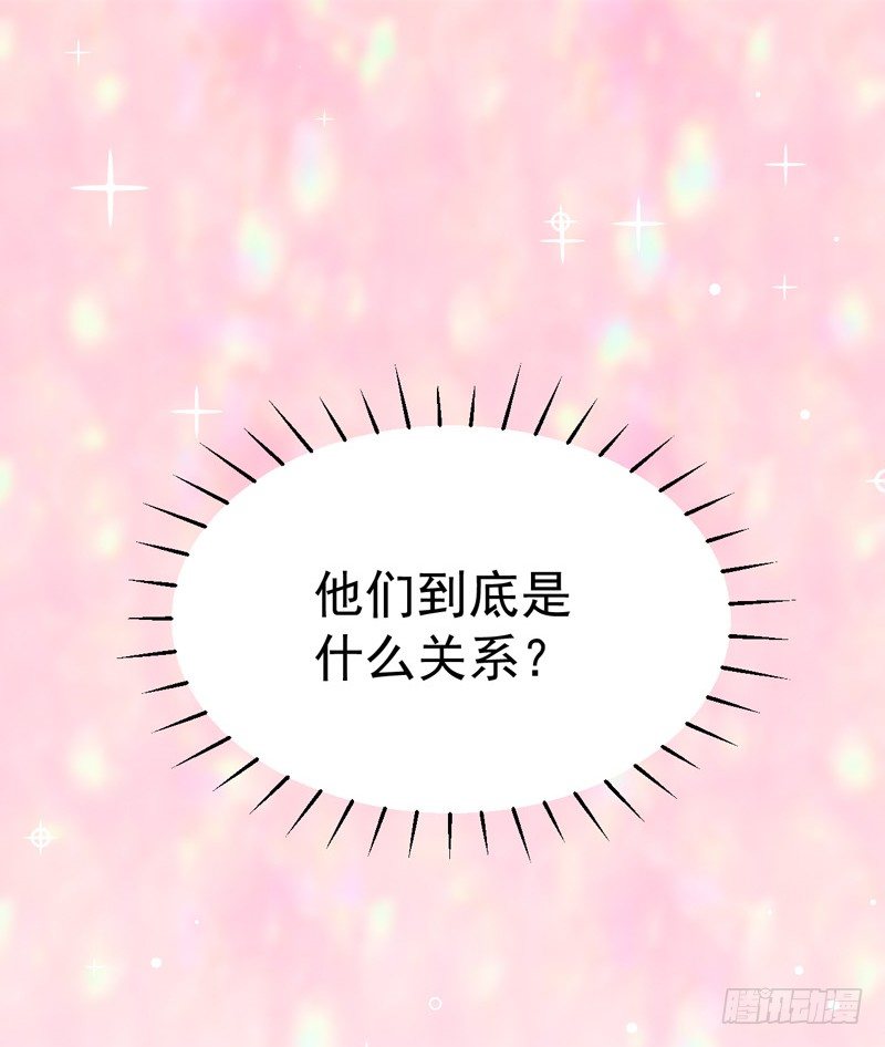 《骗婚总裁独宠小娇妻》16-我选到宝了 第23页