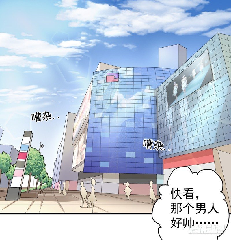 《骗婚总裁独宠小娇妻》16-我选到宝了 第2页