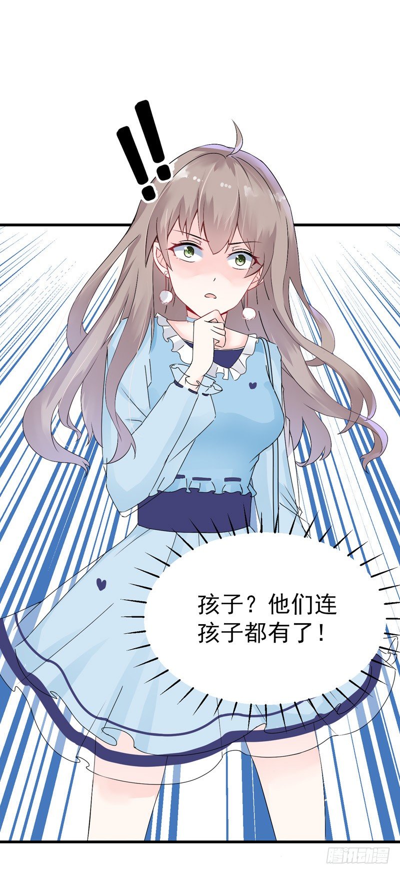 《骗婚总裁独宠小娇妻》17-别再为他难过 第11页
