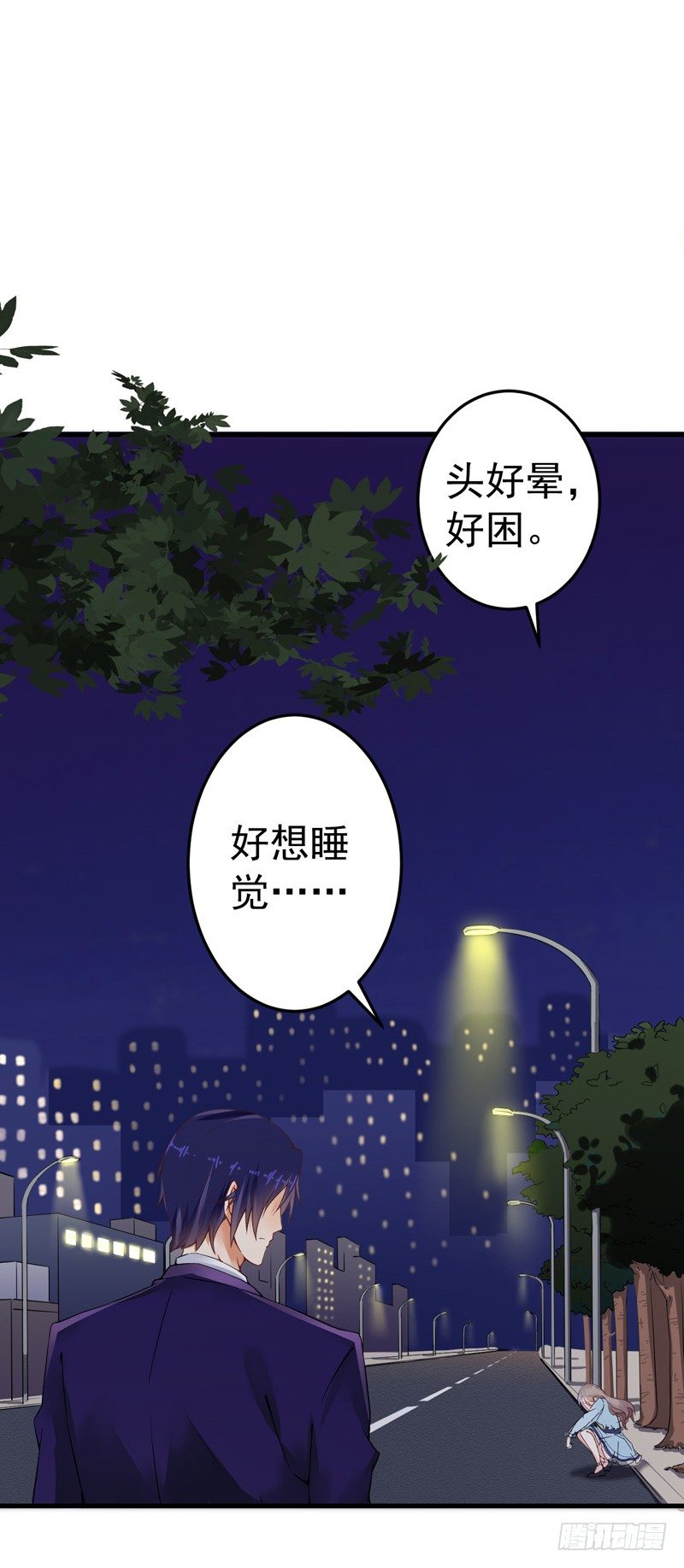 《骗婚总裁独宠小娇妻》17-别再为他难过 第33页