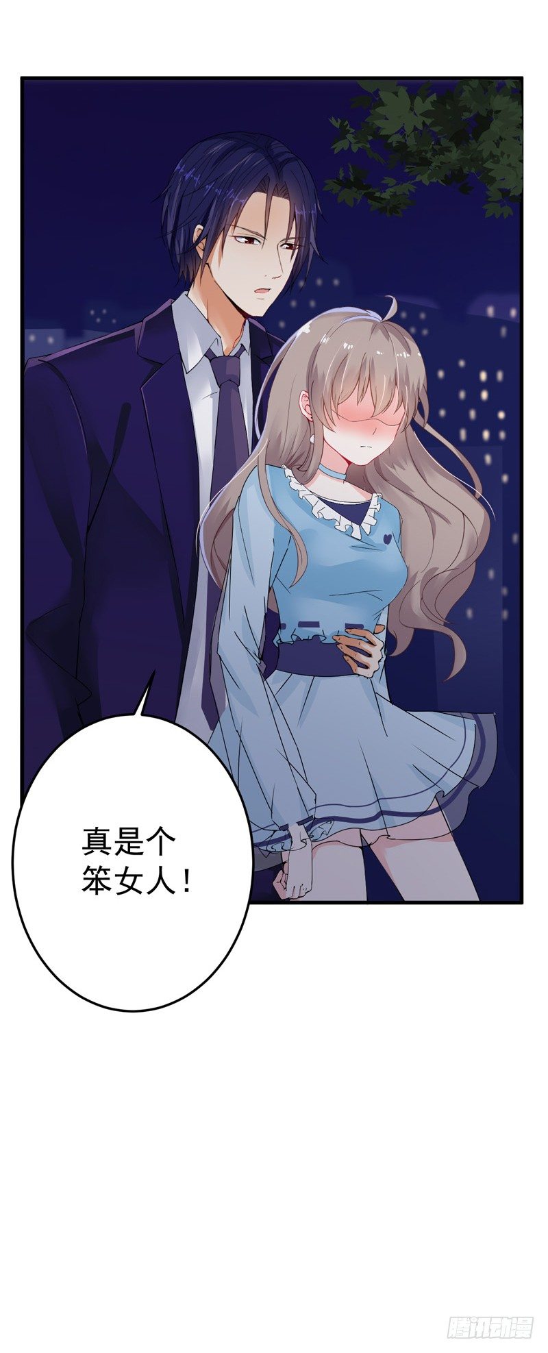《骗婚总裁独宠小娇妻》17-别再为他难过 第34页