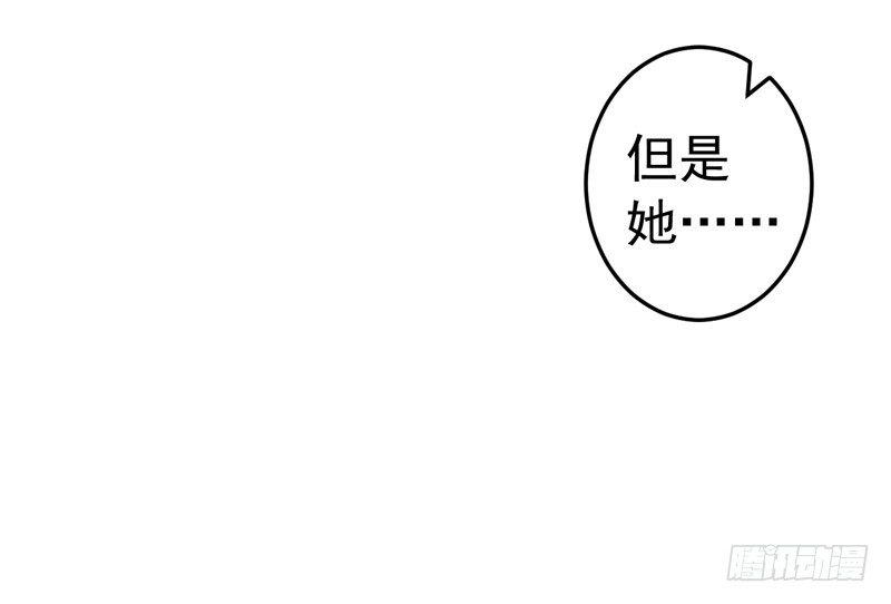 《骗婚总裁独宠小娇妻》17-别再为他难过 第8页