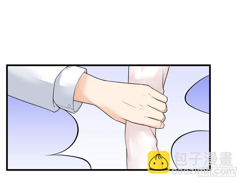 《骗婚总裁独宠小娇妻》19-不是我做的 第24页