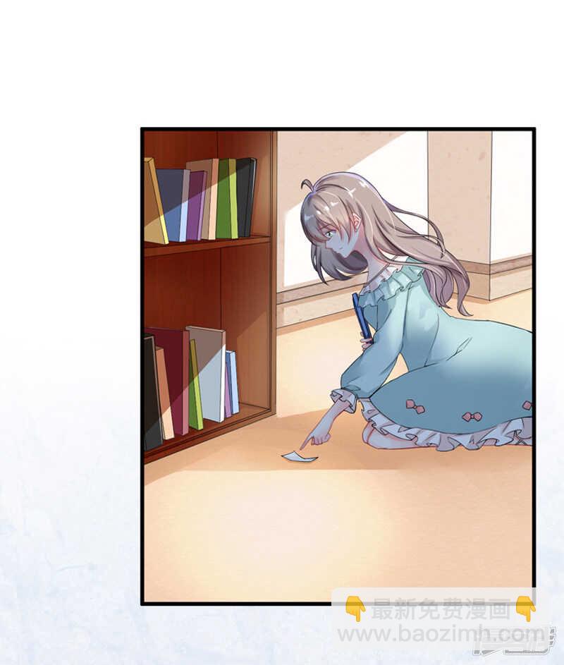 《骗婚总裁独宠小娇妻》23-出事了 第20页