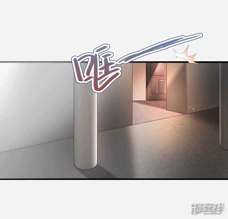 《骗婚总裁独宠小娇妻》27-英雄救美 第33页