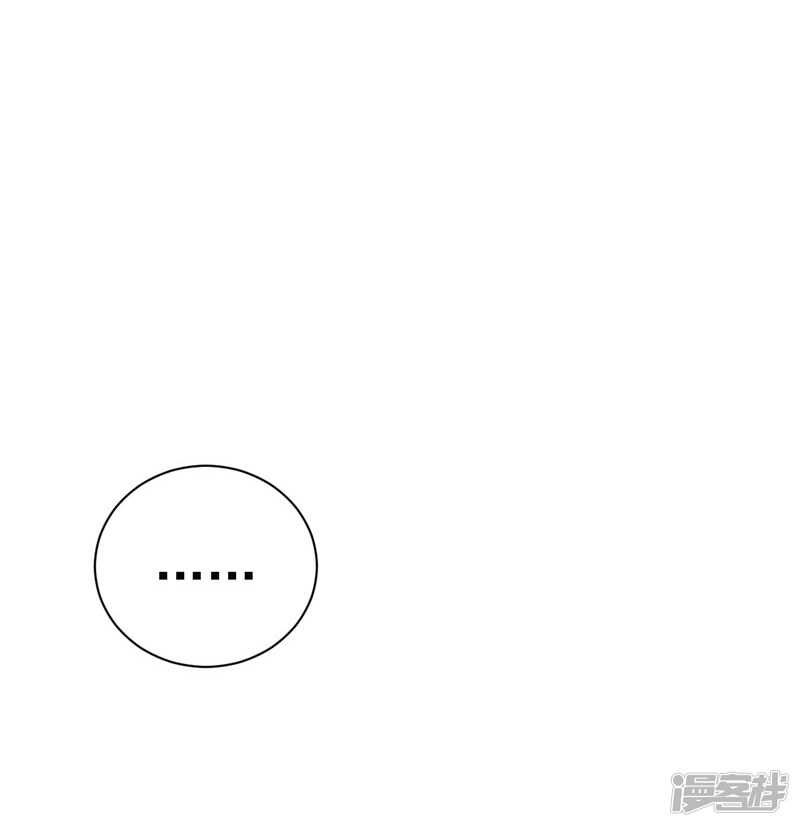 《骗婚总裁独宠小娇妻》21-蜜月旅行 第21页