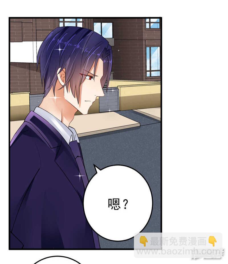 《骗婚总裁独宠小娇妻》21-蜜月旅行 第6页