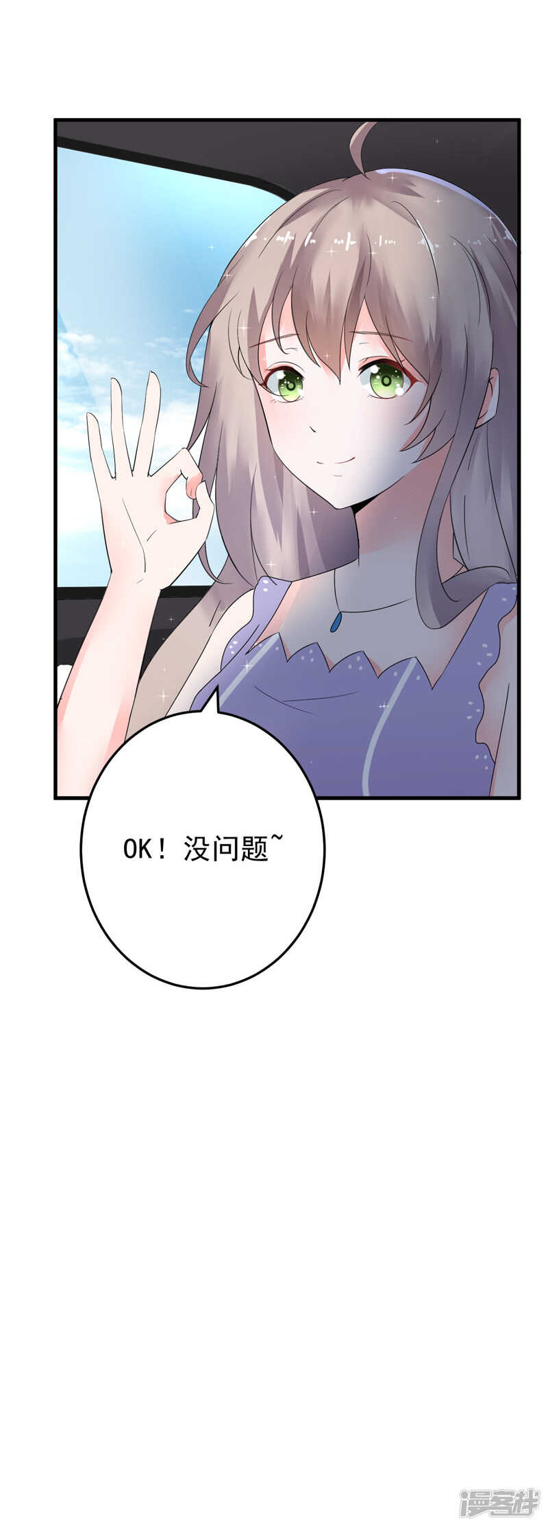 《骗婚总裁独宠小娇妻》22-卖房 第41页