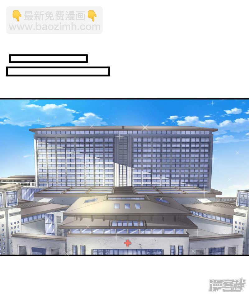 《骗婚总裁独宠小娇妻》26-清醒 第2页