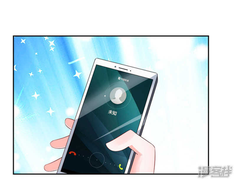 《骗婚总裁独宠小娇妻》26-清醒 第33页