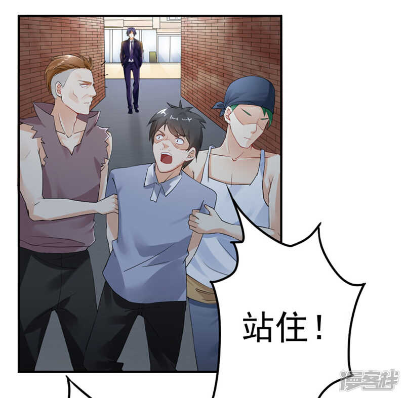 《骗婚总裁独宠小娇妻》23-出事了 第36页