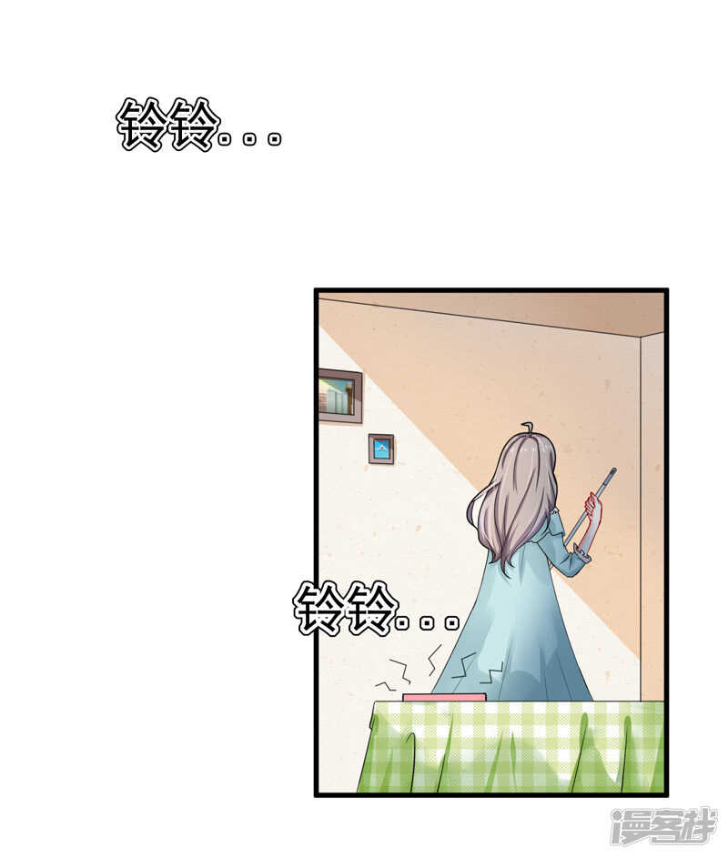《骗婚总裁独宠小娇妻》24-纠缠不清 第17页