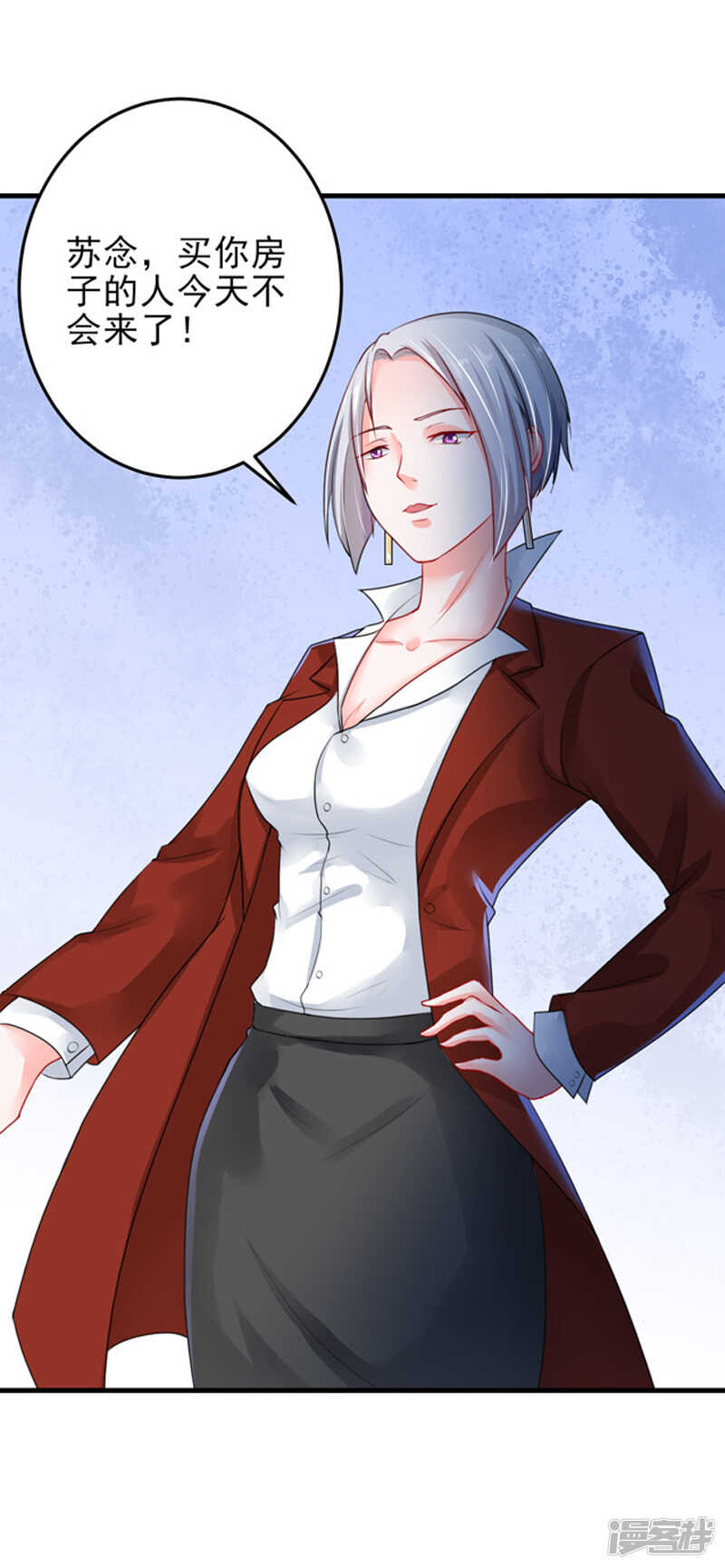 《骗婚总裁独宠小娇妻》24-纠缠不清 第28页