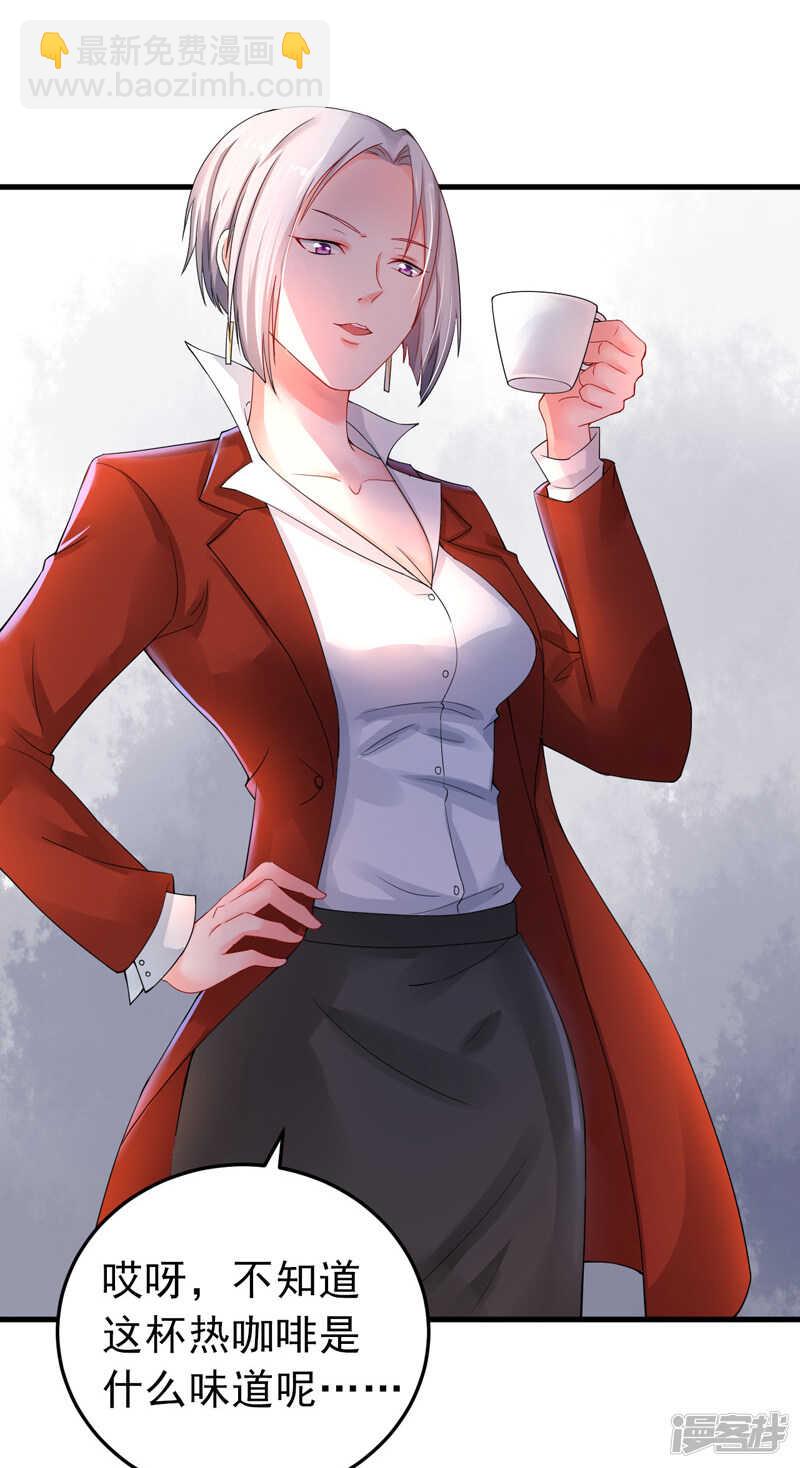 《骗婚总裁独宠小娇妻》24-纠缠不清 第39页