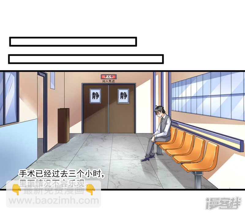 《骗婚总裁独宠小娇妻》24-纠缠不清 第4页
