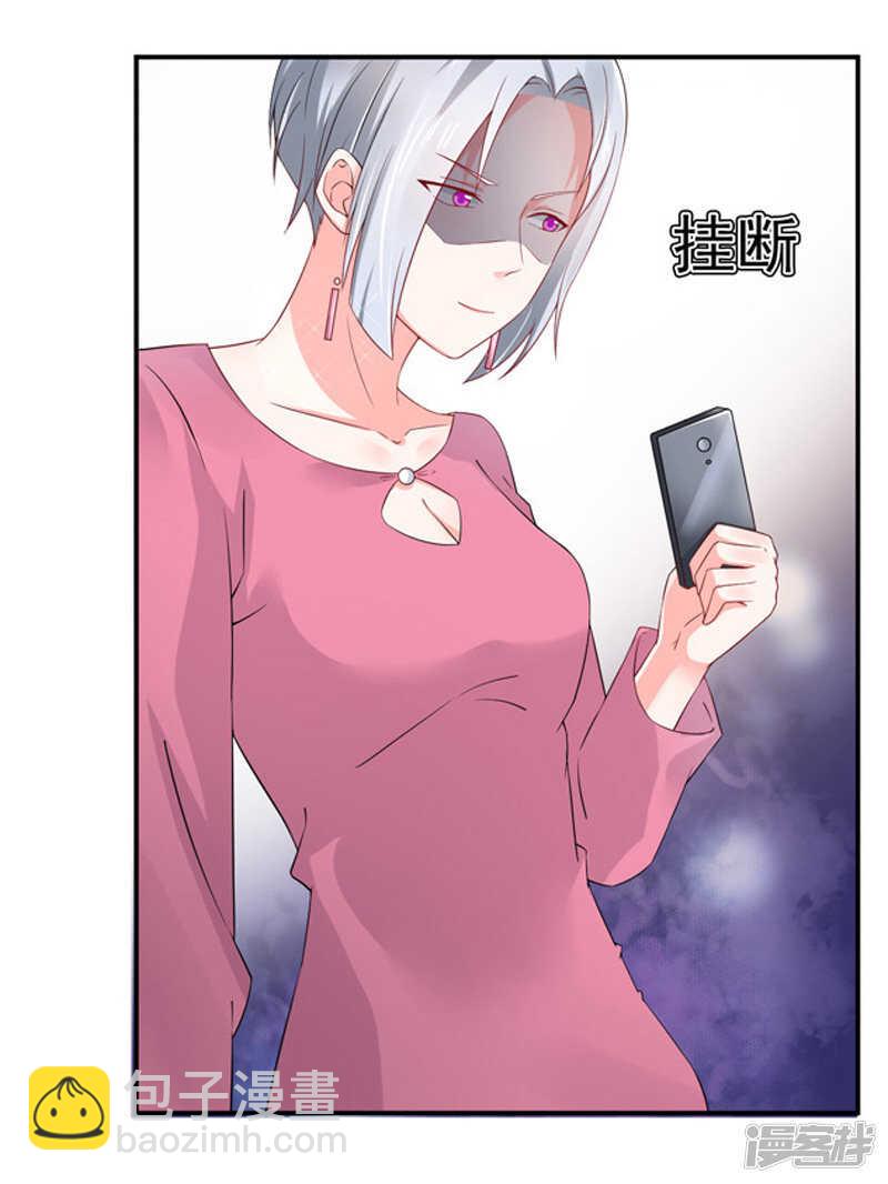 《骗婚总裁独宠小娇妻》26-清醒 第37页
