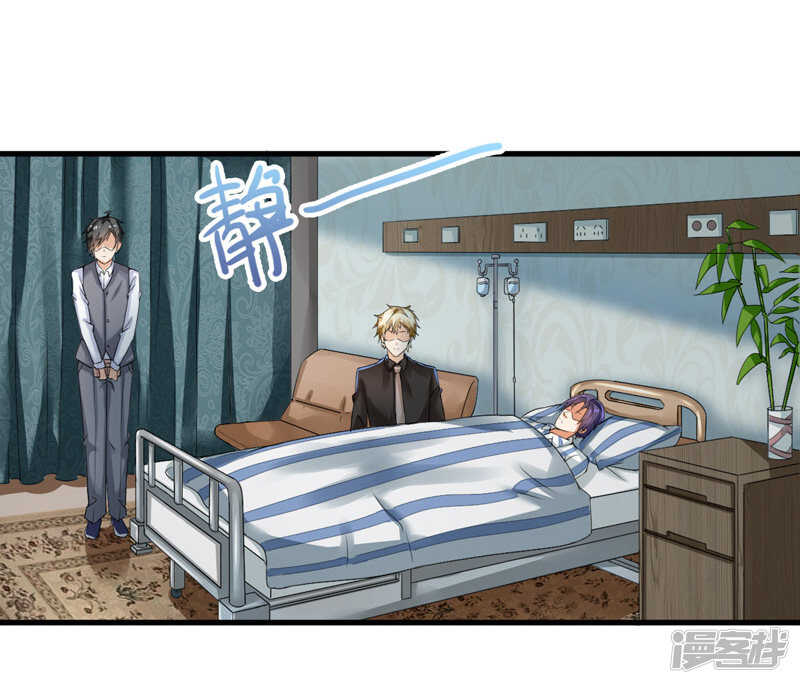 《骗婚总裁独宠小娇妻》26-清醒 第3页