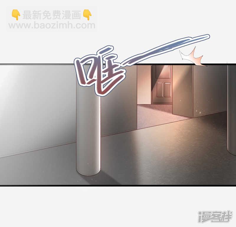 《骗婚总裁独宠小娇妻》27-英雄救美 第33页