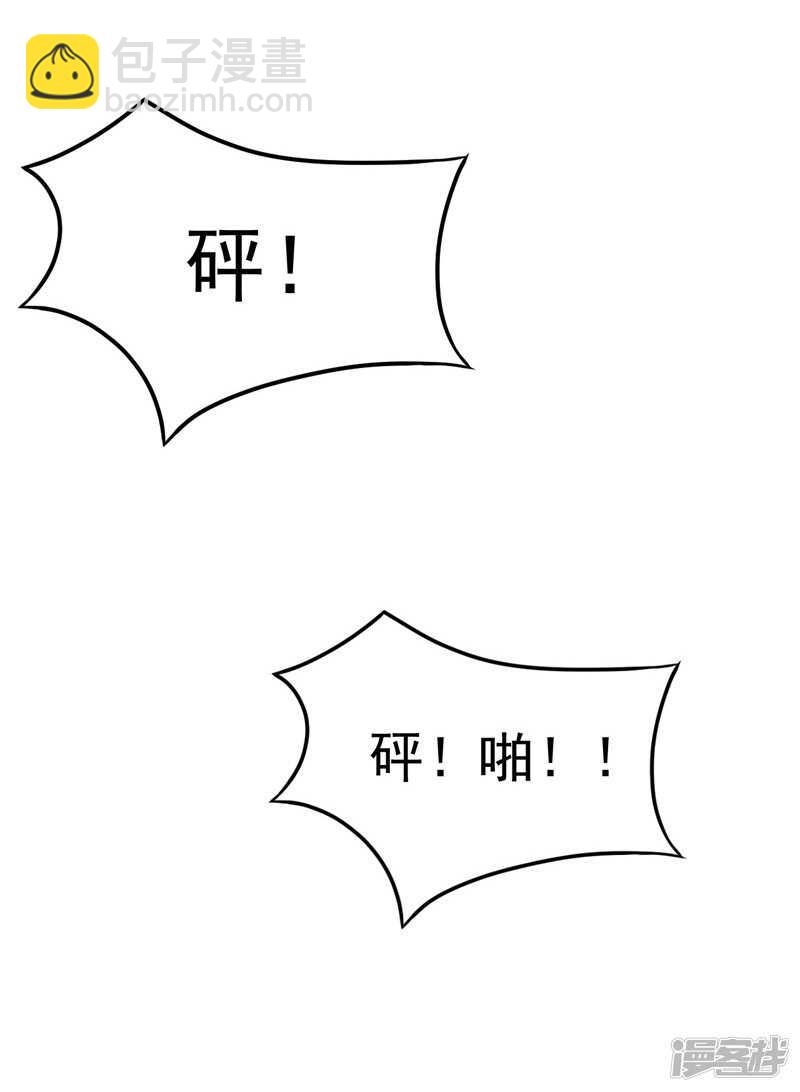 《骗婚总裁独宠小娇妻》27-英雄救美 第39页