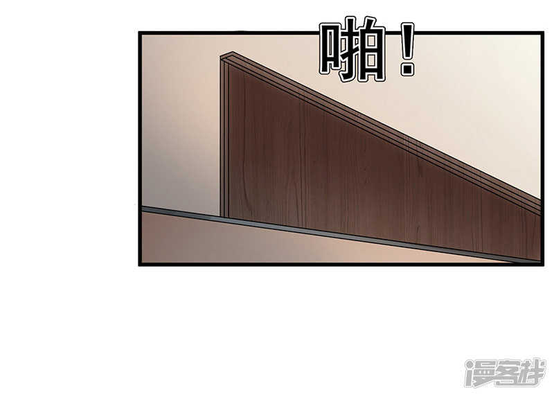 《骗婚总裁独宠小娇妻》27-英雄救美 第5页