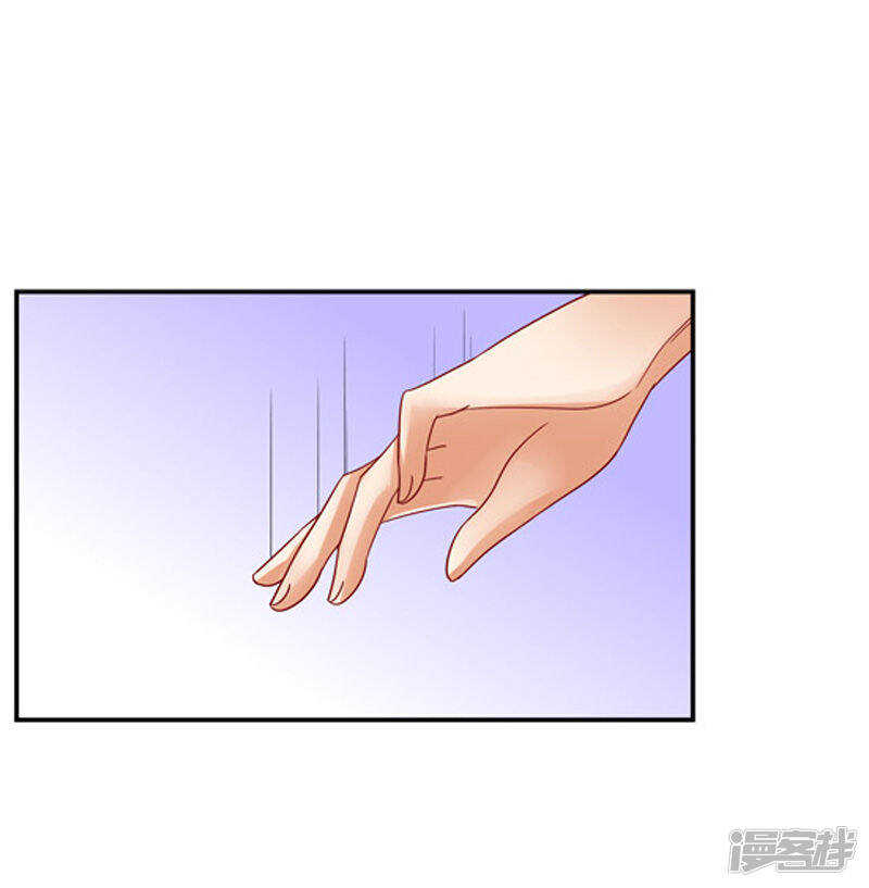 《骗婚总裁独宠小娇妻》29-不离开 第11页