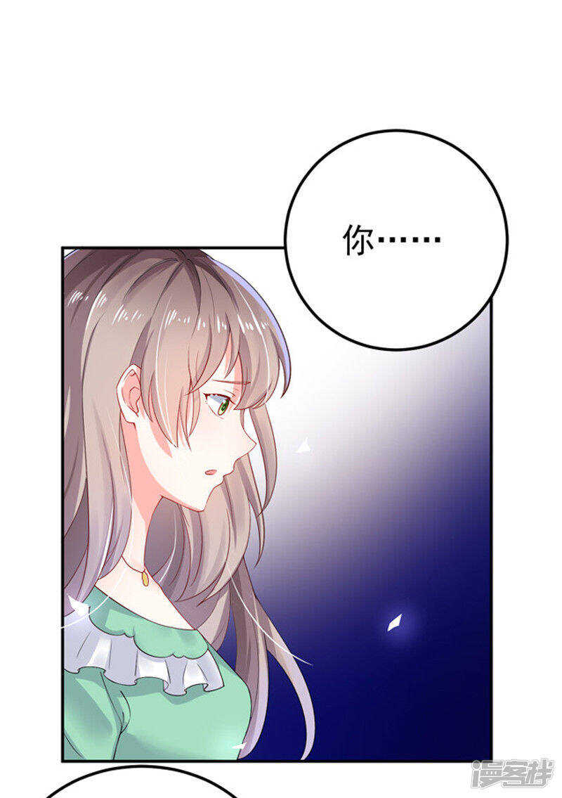 《骗婚总裁独宠小娇妻》28-我记住你们了 第39页