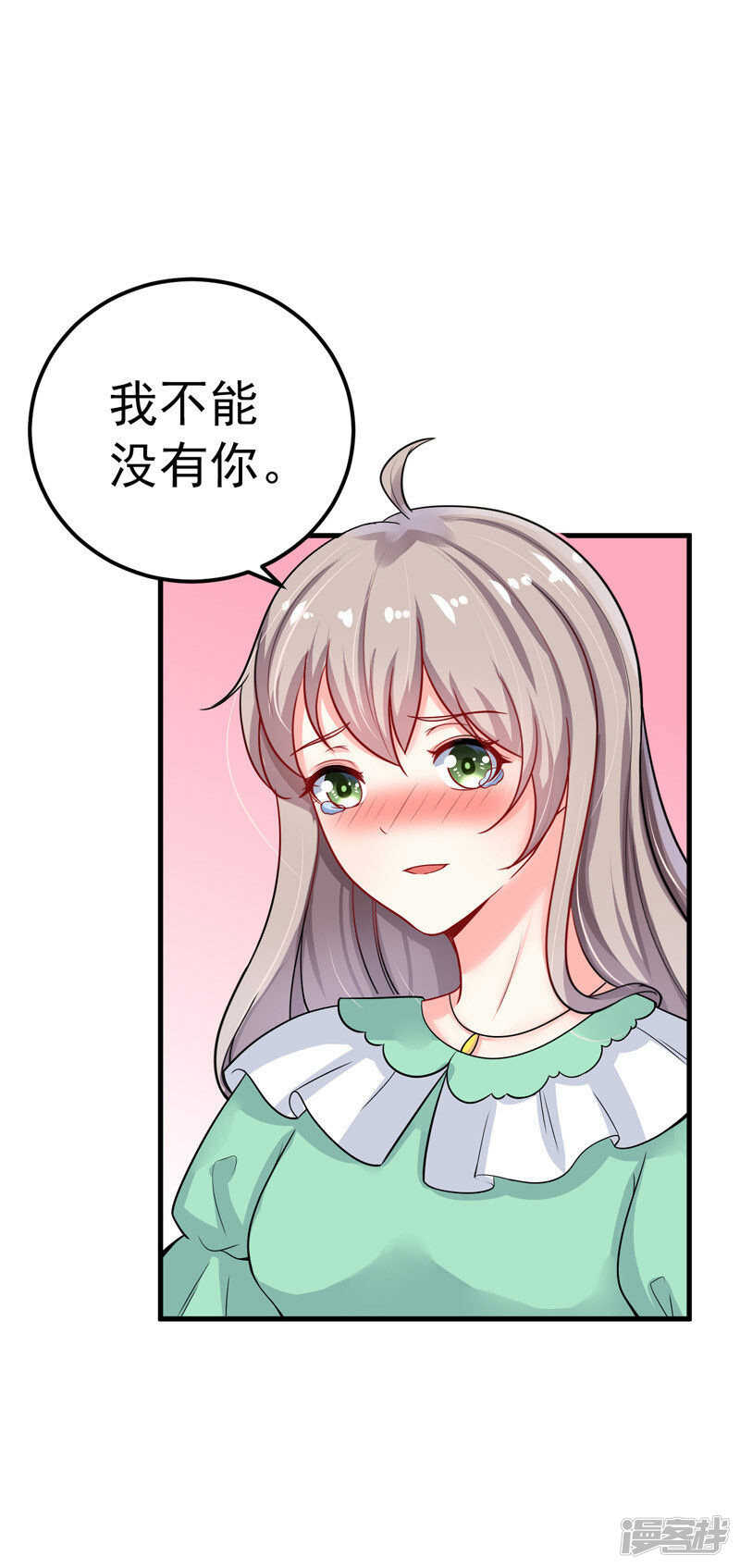 《骗婚总裁独宠小娇妻》31-醒过来 第12页
