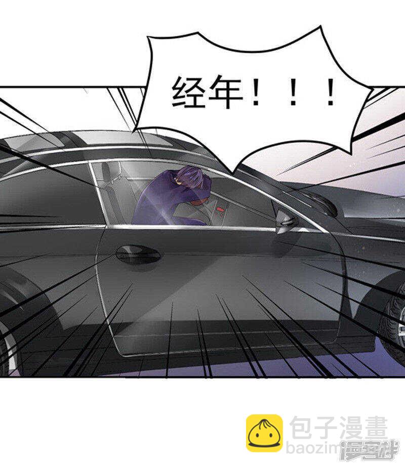 《骗婚总裁独宠小娇妻》30-伤口复发 第30页