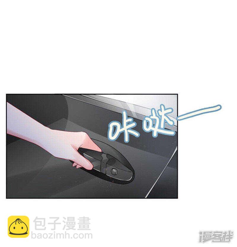 《骗婚总裁独宠小娇妻》30-伤口复发 第31页