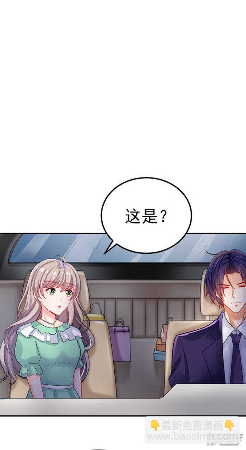 《骗婚总裁独宠小娇妻》30-伤口复发 第5页
