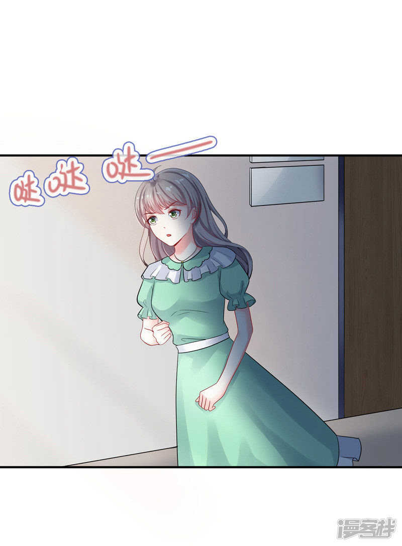 《骗婚总裁独宠小娇妻》31-醒过来 第17页