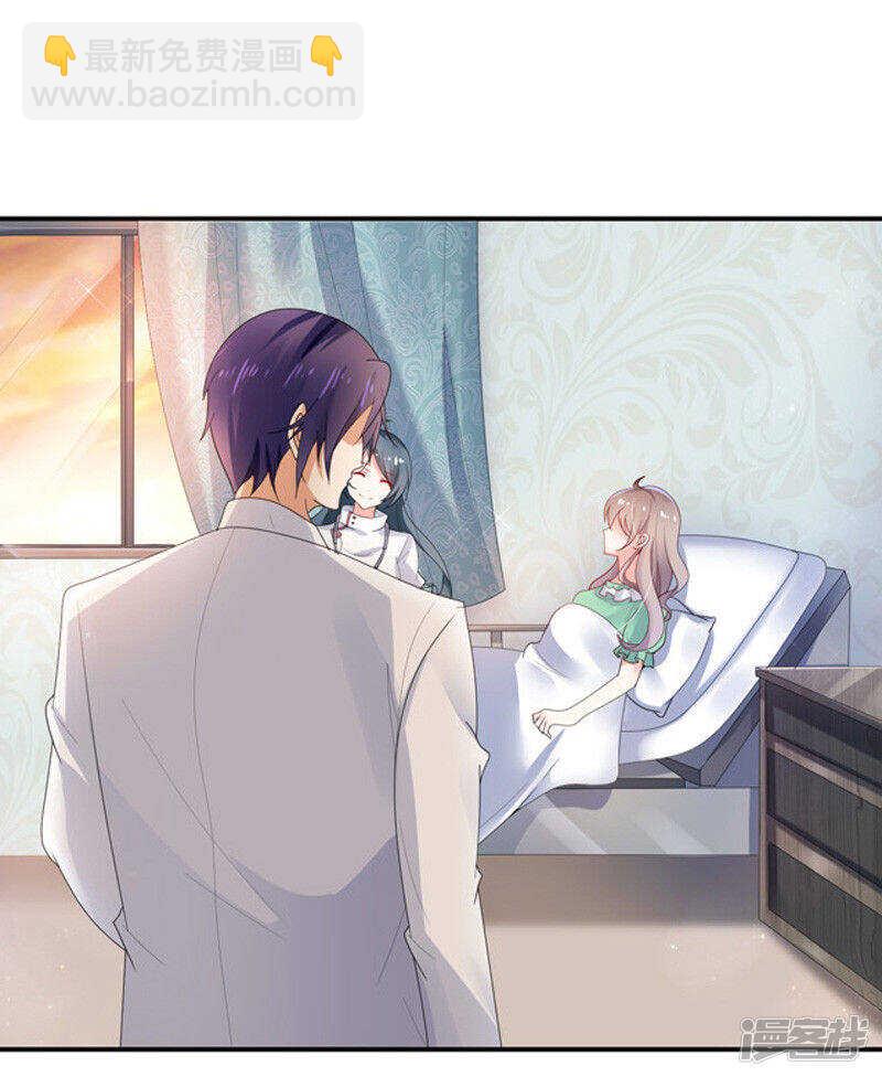 《骗婚总裁独宠小娇妻》28-我记住你们了 第33页