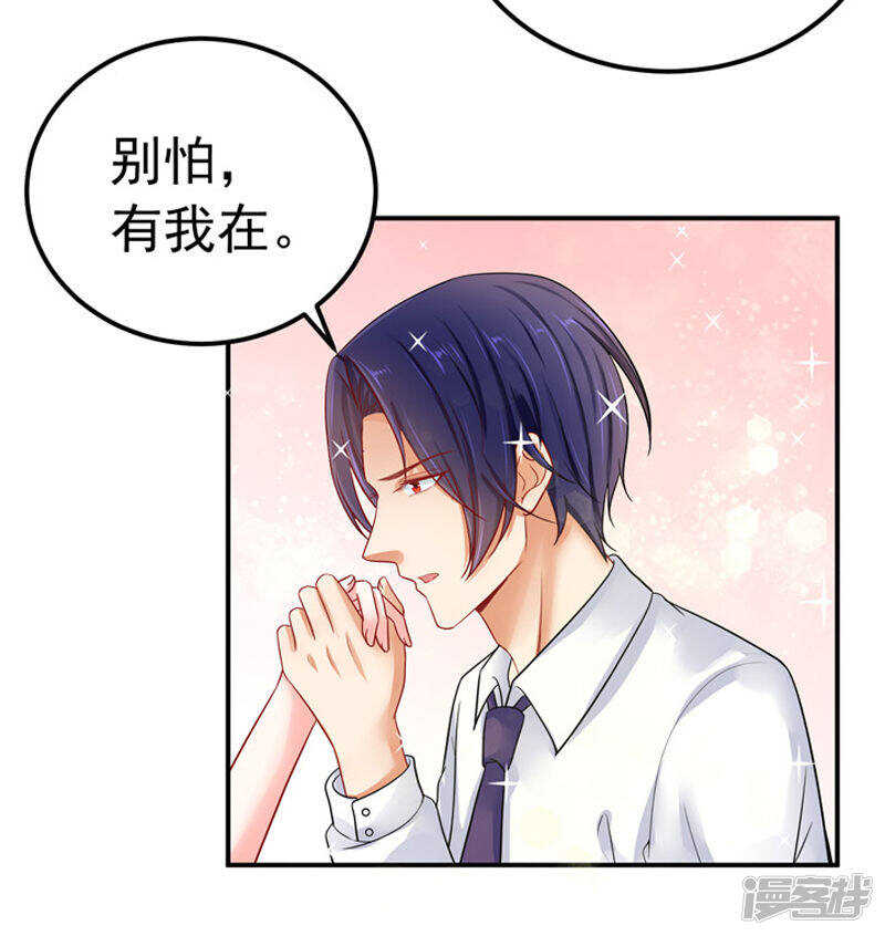 《骗婚总裁独宠小娇妻》28-我记住你们了 第4页