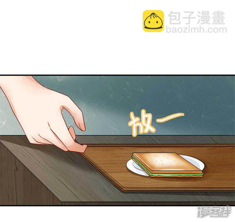 《骗婚总裁独宠小娇妻》28-我记住你们了 第7页